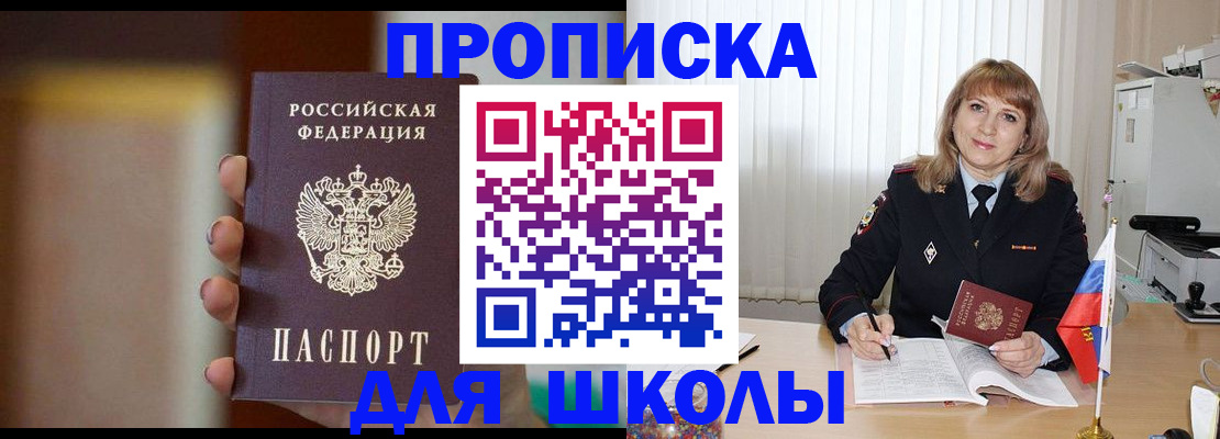 регистрация для дет. сада в Сафоново